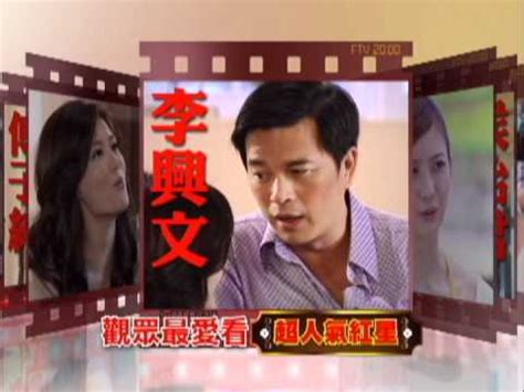 風水世家 女演員|風水世家演員表及人物介紹 (3)